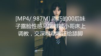 STP29913 新人初下海！极品网红女神！肥臀粉穴大尺度自慰，扒开丁字裤假屌插穴，大黑牛双管齐下