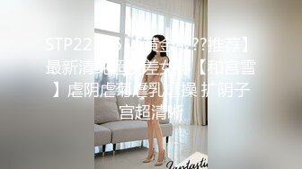 济南少妇喜欢吃