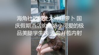 天美传媒8.21上映TM0118信奉神教的痴淫母女双飞美穴体验-沙美辰 赵雅琳