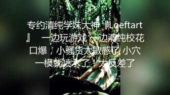 极度渴望老婆被单干【出各大神合集EDC小郎君yqk唐哥猫秦夯呆哥Z先