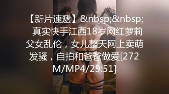 [MP4]2000约操极品外围女神美乳翘臀身材完美沙发抠舔暴插激情无限