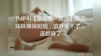 SWAG 工作人员半夜按门铃说要谈明天的事结果原来是想 Mio