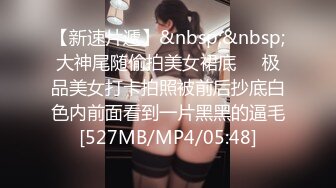 TM-0157-学院女学生援交门-林凤娇