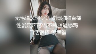 一代炮王疯狂的做爱机器【山鸡岁月】不常被人操的美人妻，水真的多，一舔就有，插得嗷嗷叫好爽啊！ (2)