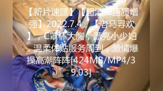 [MP4/485MB]2024-6-5酒店偷拍打工族小哥下班和少妇女炮友发泄一下抠逼抠到淫水往外冒再做爱