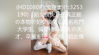 [MP4/ 935M] 白嫩甜美小妹妹 清纯诱惑 酥到骨头里 掰开热裤插入娇嫩美穴