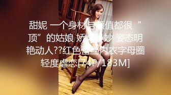 极品人妻少妇偷情老公打来电话刺激！【完整版27分钟已上传下面简阶】