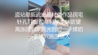 财子冒充土豪撩妹：你性欲强吗，你给我舔吗，闭上眼睛，把舌头伸出来，我亲亲  清楚女：我甜，性欲强，给！无水原版。对话精彩！