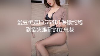 【新速片遞】 ⭐⭐⭐推荐，【asia-lynn】超刺激！男女厕里没人， 脱光自慰，担心有人来上厕所，刺激之中爽到高潮⭐⭐⭐[13.5G/MP4/20:19:12]