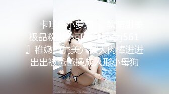 高颜值性感网红奶茶妹穿个短裙逼逼里还插个震动棒和网约车中年男司机郊区路边车震,鸡巴有点短满足不了她!