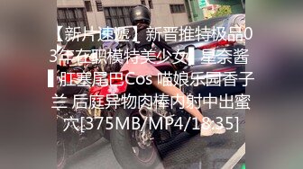 情趣黑丝女神为什么带上项圈狗链？超极品反差骚母狗，情趣开档黑丝，不愿意做女神，要做爸爸的小母狗