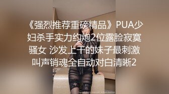 [MP4]色控传媒 PH-072 老公出差回来后的疯狂 连干3炮老婆都受不了了