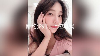 【新片速遞】&nbsp;&nbsp; ❤️精品推荐❤️韩国娇艳伪娘『CDwant』酒店约炮开裆黑丝被直男后入射满肥臀 [885MB/MP4/00:27:07]