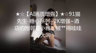 家里约的骚2