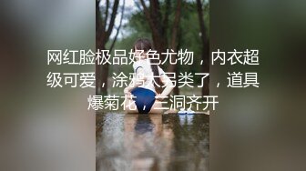 2023-3-14【瘦子探花梦幻馆】约操花臂网红外围，超级视角拍摄，张开双腿舔逼