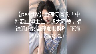 女秘书的肉体威胁-金善雅