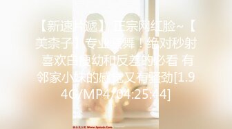 [MP4/ 509M] 反差白富美 约炮大神51jing极品大长腿女神在院子里被操 叫声邻居听到都脸红