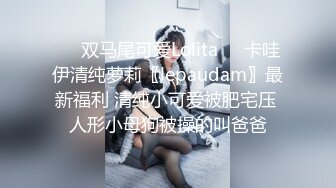 大波妹妹被操哭了