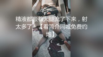 《极品小女神唯美性爱》几十万粉OnlyFans清纯萝莉网红嫩妹【蒸包】订阅福利~丰满双峰白皙粉嫩无毛啪啪口爆撸点满满