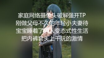 约的已婚少妇 骑上来自己动