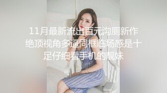 姐姐好骚让小哥栓着狗链调教，各种体位无套爆草，射她脸上舔干净鸡巴