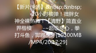 无水印[MP4/510M]12/31 窈窕长腿女前辈后入性感蜜桃臀窄穴欲仙欲死激射浓精VIP1196