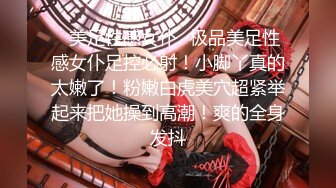 办公楼女厕全景偷拍珍珠鞋美女同事的极品美鲍鱼