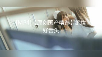 《极品CP❤️重磅泄密》厕拍达人景区女公厕全景偸拍后续5❤️各种高质量气质小姐姐方便~姿态百出~赏逼赏脸有极品