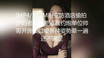 互换男友比拼性技的后宫色女3P