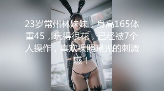 剧情演绎叔嫂乱伦金链哥趁着哥哥上夜班强搞独自在家的嫂子