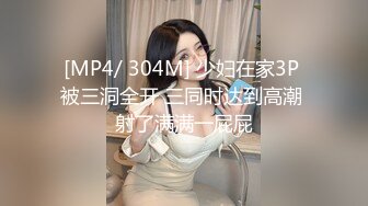 【雲盤不慎泄密】傳媒大學騷女吳嘉宜和男炮友開房啪啪視頻流出 外表清純原來內心淫蕩無比 原版高清