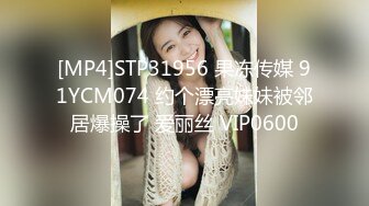 [HD/0.5G] 2024-10-03 蜜桃影像PM-081我的嫂子竟然是个性瘾患者