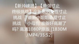 [MP4/ 247M]&nbsp;&nbsp; 极品贵妇，开奔驰，乖乖在家等候我回来，这身材涓妙哇，好有性欲，先让她玩一会儿