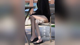 [MP4/ 1.18G]&nbsp;&nbsp;ED Mosaic 新人！七夕特辑-贫乳OL四年没交过男友 想在情人节和两个男生一起过 太久没打炮小穴很痛