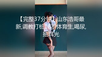 【AI换脸视频】辛芷蕾 情趣连体网袜，无毛小穴二连发射