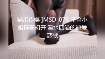 麻豆传媒&猫爪影像 MMZ053 旅店老板娘的招待 俏丽女神 倪哇哇