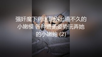 精东影业最新出品JD079颅内高潮臭哥哥轻点妹妹还小你把人家弄疼了1080P高清