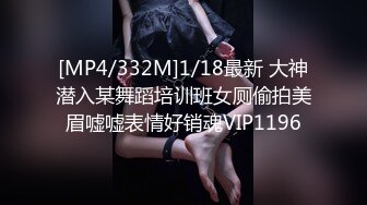 [MP4/ 932M] 乖乖的大奶少女给大哥撸起大鸡巴挨草，无套插入骚穴，配合小哥多体位蹂躏抽插