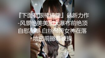 [MP4/ 1.08G] 探花老司机山鸡哥酒店约炮 19岁眼镜大学生兼职小美女斯文而风骚干得高潮不断