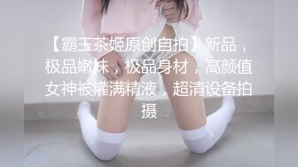 [2DF2] 36岁的熟女少妇骗老公说单位加班 却在男同事的公寓里偷情[MP4/83MB][BT种子]