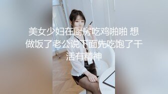 无套后入内射巨乳大屁股少妇