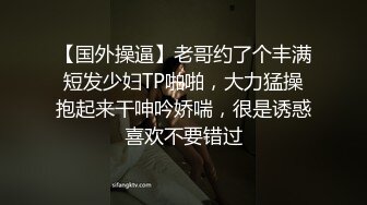 《家庭乱伦》弟弟趁姐姐喝多强操漂亮姐姐 姐姐不要命的反抗我只能只用暴力