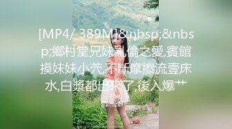 极品美乳姐妹花【泰国爱妃】今晚玩个花样 不一样的群P乱操 群妖乱舞 另类男人天堂欲海里尽情疯狂啪啪