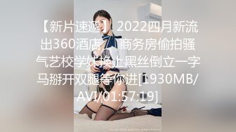 【OnlyFans】2023年6月约啪达人粉味芒果，炮王与多个妹子双飞群P3P，大奶少妇，娇小嫩妹，长腿御姐，艳福不浅 67