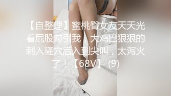 面试诈骗X46 假冒机器人忽悠漂亮美女做各种奇葩姿势看鲍鱼 (2)