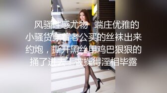 一月最新商场女厕偷拍在酒吧嗨完来吃夜宵的各种美女5醉酒美女不关门尿尿大喊男友名字拿纸来4K高清无水印版