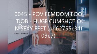 0045 - POV FEMDOM FOOTJOB - HUGE CUMSHOT ON SEXY FEET (ph62755c34f09e7)