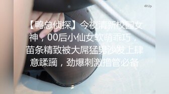 ⚫️⚫️最新高价作品流出，秀人极品乳神，抖音吊钟巨乳网红【赵伊彤】定制高清，2套情趣装道具销魂紫薇，样子太骚了