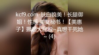 [MP4]外表甜美眼镜妹妹！收费房自慰！微毛骚穴跳蛋震动，美臀骑乘姿势，摆弄各种姿势