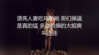 肉鸡偷拍女大学生宿舍内换衣服洗澡擦身体乳做面膜,都是顶花带刺的黄花大闺女娇嫩的玉体